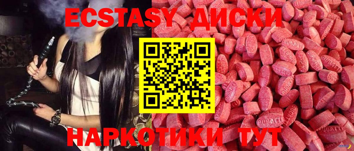 Ecstasy бентли Новоалтайск