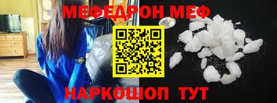 прущая мука Дубна