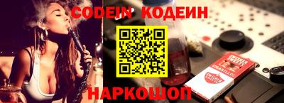 синтетический гашиш Донецк