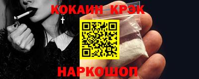 синтетический гашиш Донецк