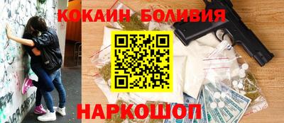 синтетический гашиш Донецк
