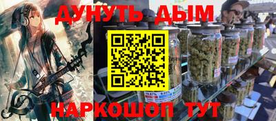 синтетический гашиш Донецк