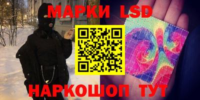 синтетический гашиш Донецк