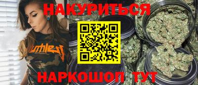 синтетический гашиш Донецк
