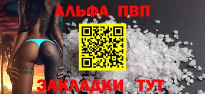 apvp Донской