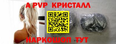 apvp Донской