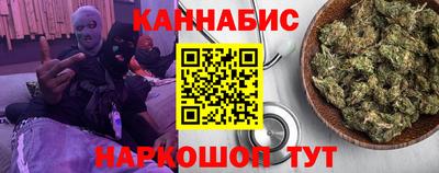 синтетический гашиш Донецк