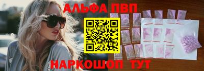 синтетический гашиш Донецк
