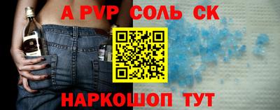 синтетический гашиш Донецк