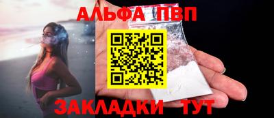 apvp Донской