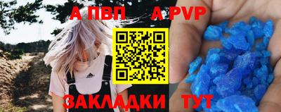 синтетический гашиш Донецк