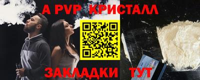 синтетический гашиш Донецк