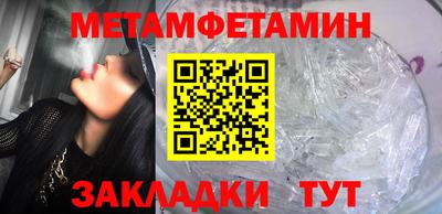 синтетический гашиш Донецк