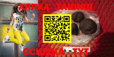 синтетический гашиш Донецк