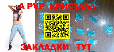apvp Донской
