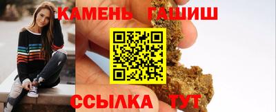синтетический гашиш Донецк
