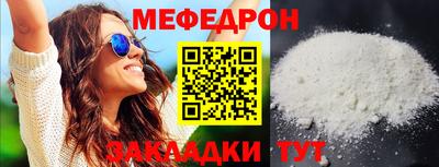 прущая мука Дубна
