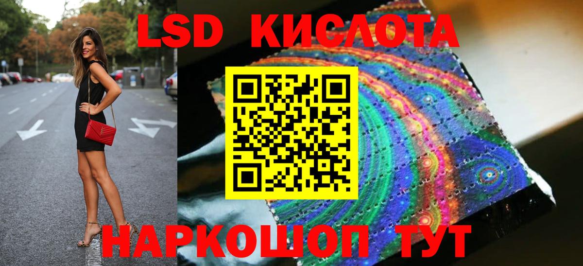 MEGA   Вход с VPN  Новоалтайск  LSD-25 экстази кислота  Лсд 25 экстази 