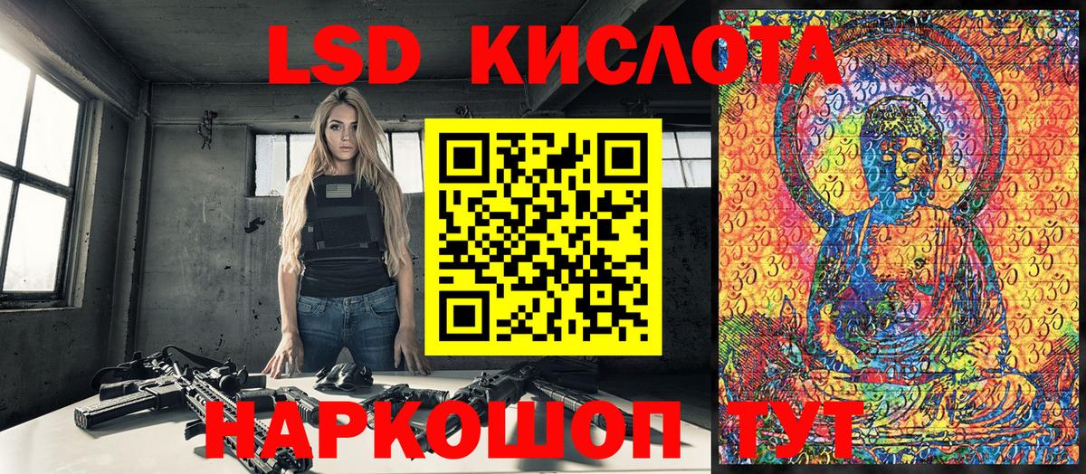 Наркотические марки 1,8мг Новоалтайск