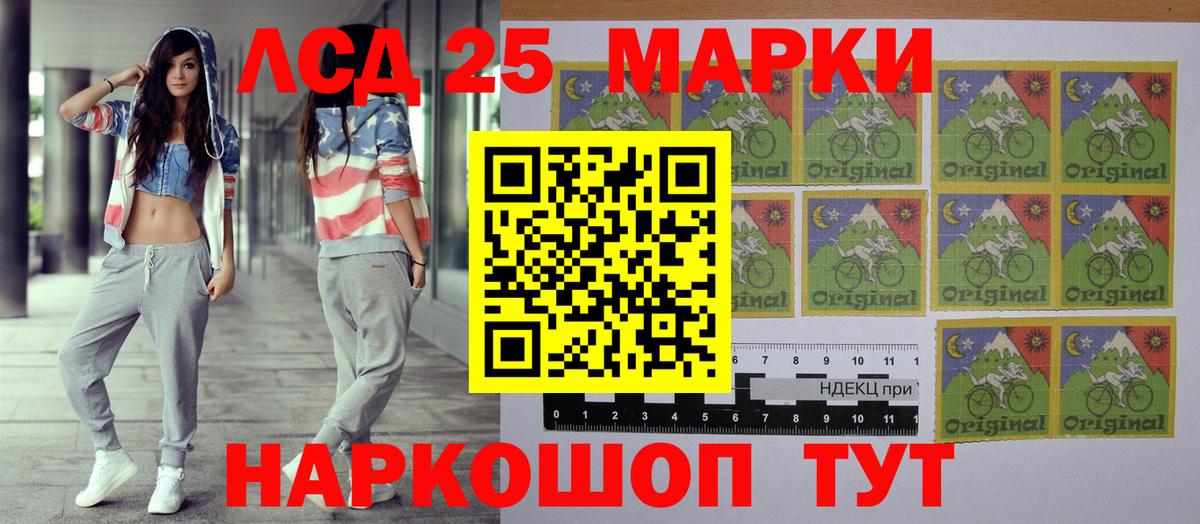 Марки 25I-NBOMe 1500мкг  Вход с VPN  Новоалтайск 