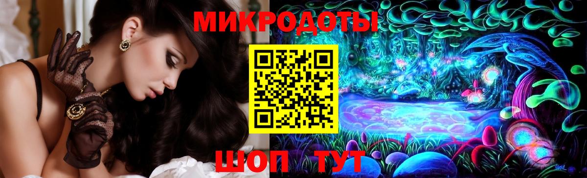 купить   Галлюциногенные грибы Cubensis  Вход с VPN  Новоалтайск  Псилоцибиновые грибы ЛСД 