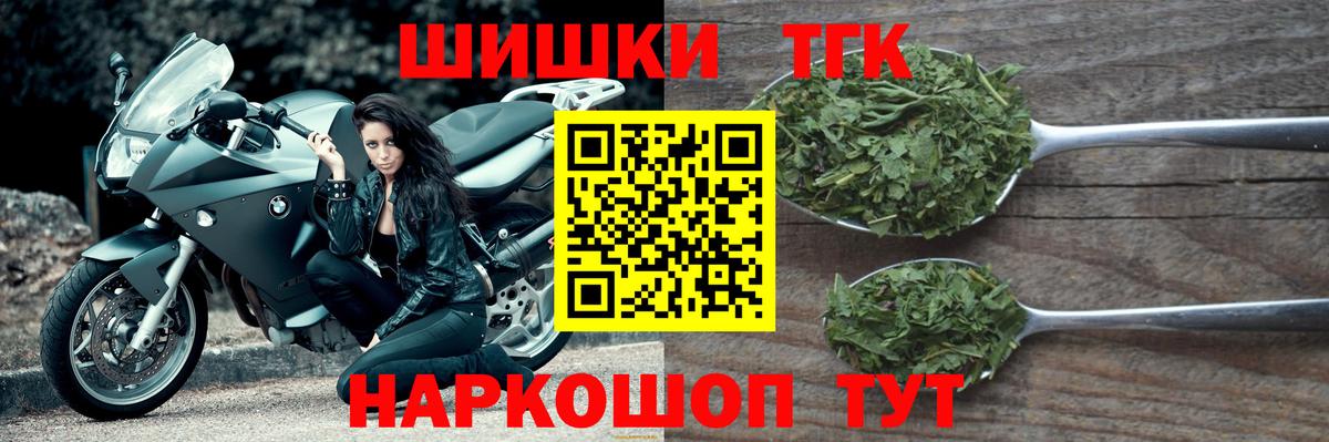 Конопля SATIVA & INDICA Новоалтайск